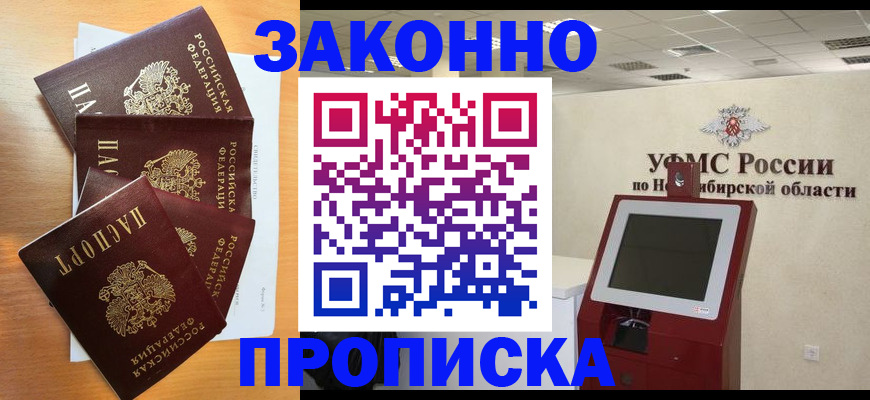 форма 3 в Балашове