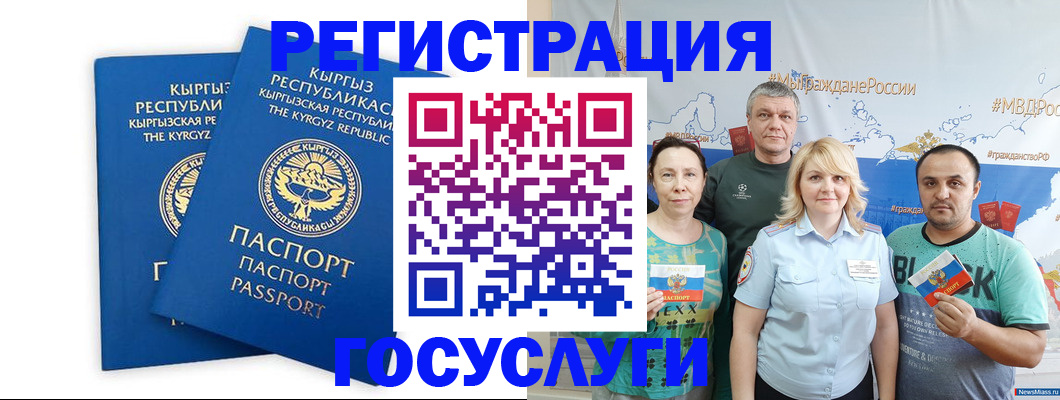 форма 3 в Балашове